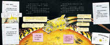 Load image into Gallery viewer, The Magic School Bus Lost In The Solar System • 魔法校車03:太陽系迷航記(經典必蒐版)