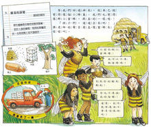 Load image into Gallery viewer, The Magic School Bus Inside a Beehive • 魔法校車08:蜂巢歷險記(經典必蒐版