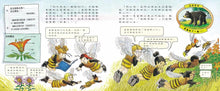 Load image into Gallery viewer, The Magic School Bus Inside a Beehive • 魔法校車08:蜂巢歷險記(經典必蒐版