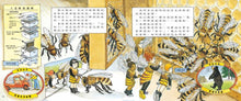 Load image into Gallery viewer, The Magic School Bus Inside a Beehive • 魔法校車08:蜂巢歷險記(經典必蒐版