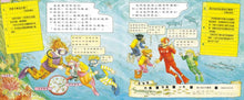 Load image into Gallery viewer, The Magic School Bus On The Ocean Floor • 魔法校車04:潛進海龍宮(經典必蒐版)