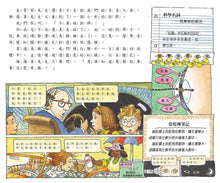 Load image into Gallery viewer, The Magic School Bus Explores the Senses • 魔法校車10:感官大探索(經典必蒐版)