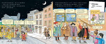 Load image into Gallery viewer, The Magic School Bus and the Science Fair Expedition • 魔法校車11:科學博覽會(來台10周年新版)