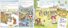 Load image into Gallery viewer, The Magic School Bus and the Science Fair Expedition • 魔法校車11:科學博覽會(來台10周年新版)