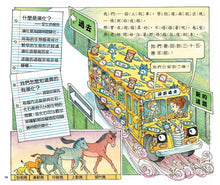 Load image into Gallery viewer, The Magic School Bus Explores Human Evolution • 魔法校車13:人類大演化(經典必蒐版)