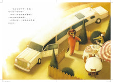 Load image into Gallery viewer, One Pizza, One Penny • 一片披薩一塊錢