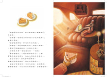 Load image into Gallery viewer, One Pizza, One Penny • 一片披薩一塊錢