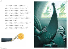 Load image into Gallery viewer, One Pizza, One Penny • 一片披薩一塊錢