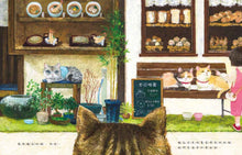 Load image into Gallery viewer, The Cat Without a Name • 沒有名字的貓