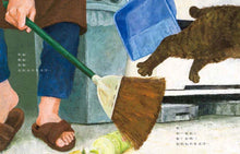 Load image into Gallery viewer, The Cat Without a Name • 沒有名字的貓