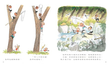 Load image into Gallery viewer, The Magical Summer • 魔法的夏天