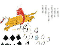 Load image into Gallery viewer, The 50 Whimsical Penguins Storybook Bundle (Set of 5) • 50隻神出鬼沒的企鵝 故事套書(5冊)