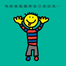 Load image into Gallery viewer, The Feelings Book • 小朋友的情緒之書