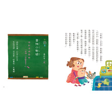 Load image into Gallery viewer, The Fairy Tales of Chinese Words Collection (Set of 7) • 字的童話 暢銷新版全7冊(附親子手冊+劇場版7CD)