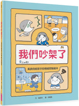 Load image into Gallery viewer, Product picture.