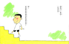 Load image into Gallery viewer, Whale Dog β’ ι―¨η