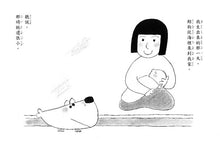 Load image into Gallery viewer, Whale Dog β’ ι―¨η