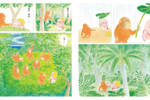 Load image into Gallery viewer, Senshu and Wotchan: Magical Banana Island • 小修與沃特:奇妙香蕉島