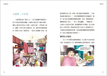Load image into Gallery viewer, A Century of Hong Kong • 香港百年:住公屋、飲杯茶、賭馬仔,尋訪在地舊情懷,重溫久違人情味