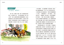 Load image into Gallery viewer, A Century of Hong Kong • 香港百年:住公屋、飲杯茶、賭馬仔,尋訪在地舊情懷,重溫久違人情味