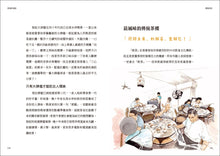 Load image into Gallery viewer, A Century of Hong Kong • 香港百年:住公屋、飲杯茶、賭馬仔,尋訪在地舊情懷,重溫久違人情味