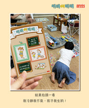 Load image into Gallery viewer, Product picture.