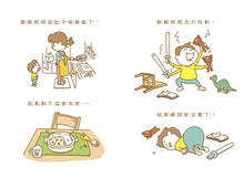 Load image into Gallery viewer, Product picture.