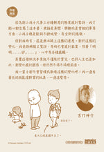 Load image into Gallery viewer, Product picture.