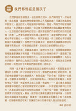 Load image into Gallery viewer, Product picture.