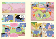 Load image into Gallery viewer, Butt Detective Manga #3: The Jungle Full of Traps • 屁屁偵探動畫漫畫3: 噗噗 充滿陷阱的叢林