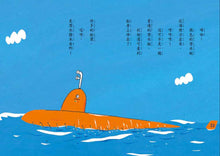 Load image into Gallery viewer, The 50 Whimsical Penguins Storybook Bundle (Set of 5) • 50隻神出鬼沒的企鵝 故事套書(5冊)