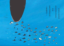 Load image into Gallery viewer, The 50 Whimsical Penguins Storybook Bundle (Set of 5) • 50隻神出鬼沒的企鵝 故事套書(5冊)