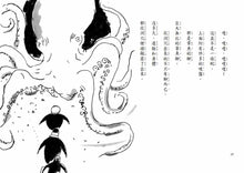 Load image into Gallery viewer, The 50 Whimsical Penguins Storybook Bundle (Set of 5) • 50隻神出鬼沒的企鵝 故事套書(5冊)