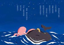 Load image into Gallery viewer, The 50 Whimsical Penguins Storybook Bundle (Set of 5) • 50隻神出鬼沒的企鵝 故事套書(5冊)