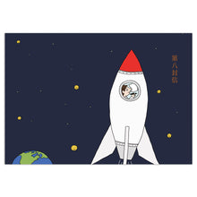 Load image into Gallery viewer, Dear Mr. Happy • 【好好讀小學堂】親愛的快樂先生