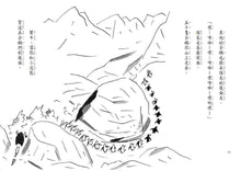 Load image into Gallery viewer, The 50 Whimsical Penguins Storybook Bundle (Set of 5) • 50隻神出鬼沒的企鵝 故事套書(5冊)