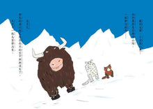 Load image into Gallery viewer, The 50 Whimsical Penguins Storybook Bundle (Set of 5) • 50隻神出鬼沒的企鵝 故事套書(5冊)