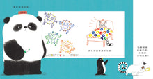 Load image into Gallery viewer, Wash Your Hands, Mr. Panda • 洗洗手,熊貓先生