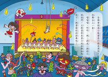 Load image into Gallery viewer, Little Monster Series Bundle #2: School 1-4, Vehicles (Set of 5) • 小妖怪系列套書【第二輯】:校園1~4集、交通工具(共5冊)