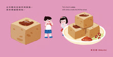 Load image into Gallery viewer, Big Cities Little Foodies Travel Series Boxed Set (Bilingual) • 大城市與小小美食家