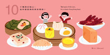Load image into Gallery viewer, Big Cities Little Foodies Travel Series Boxed Set (Bilingual) • 大城市與小小美食家