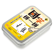Load image into Gallery viewer, Chinese Character Radical Matching Card Game (Steelbox) • 國字拼一拼桌上遊戲