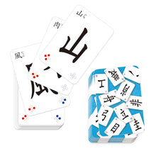 Load image into Gallery viewer, Chinese Character Radical Matching Card Game (Steelbox) • 國字拼一拼桌上遊戲
