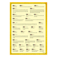 Load image into Gallery viewer, Chinese Character Radical Matching Card Game (Steelbox) • 國字拼一拼桌上遊戲