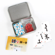 Load image into Gallery viewer, Chinese Character Radical Matching Card Game (Steelbox) • 國字拼一拼桌上遊戲