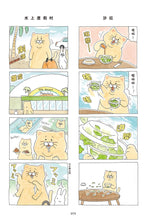 Load image into Gallery viewer, Product picture.