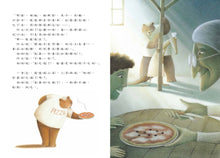 Load image into Gallery viewer, The 100th Customer • 第一百個客人