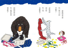 Load image into Gallery viewer, The 50 Whimsical Penguins Storybook Bundle (Set of 5) • 50隻神出鬼沒的企鵝 故事套書(5冊)