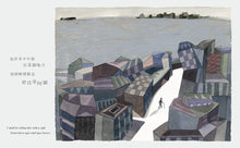 Load image into Gallery viewer, The Road Not Taken • 未行之路