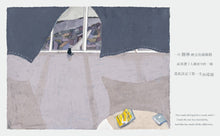 Load image into Gallery viewer, The Road Not Taken • 未行之路